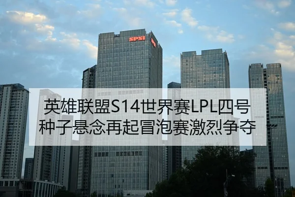 ying-xiong-lian-meng-shi-jie-sai-si-hao-zhong-zi-xuan-nian-zai-qi-mao-pao-sai-ji-lie-zheng-duo-3-880.jpg